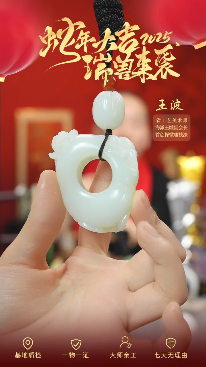 【闪购商品】和田玉扳指一套未镶嵌wz