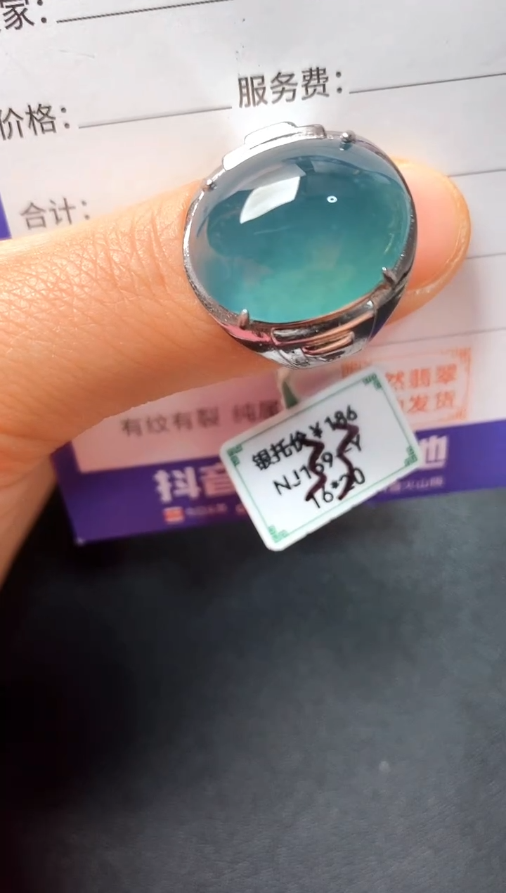 银S925镶嵌戒指翡翠22222222