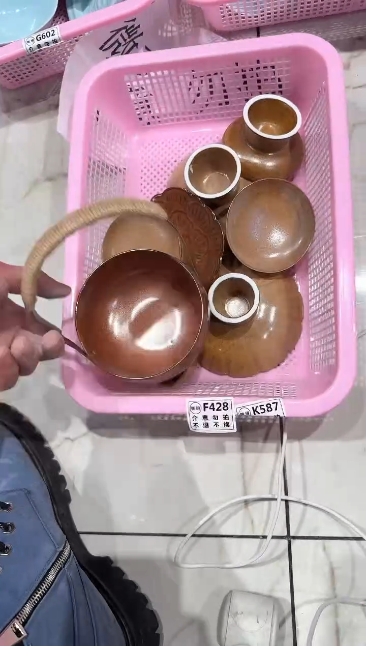 【闪购商品】微瑕商品，介意勿拍