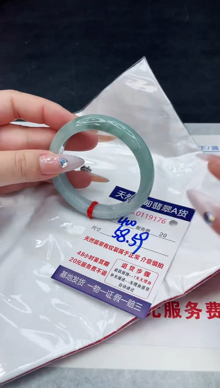 【闪购商品】翡翠手镯未镶嵌88888888