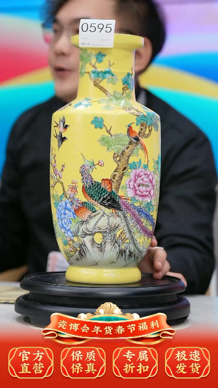 【闪购商品】瓷片景德镇陶瓷扒花赏瓶595