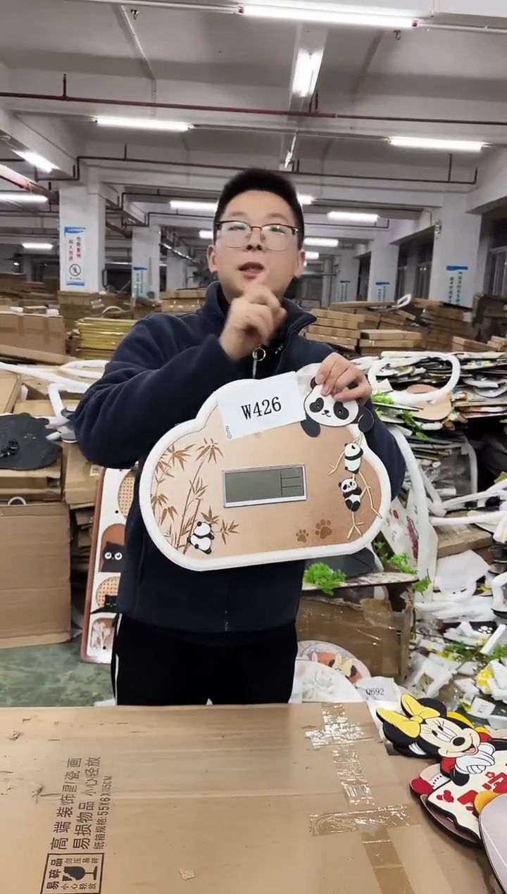 无框款孤品微瑕果果闪购W426