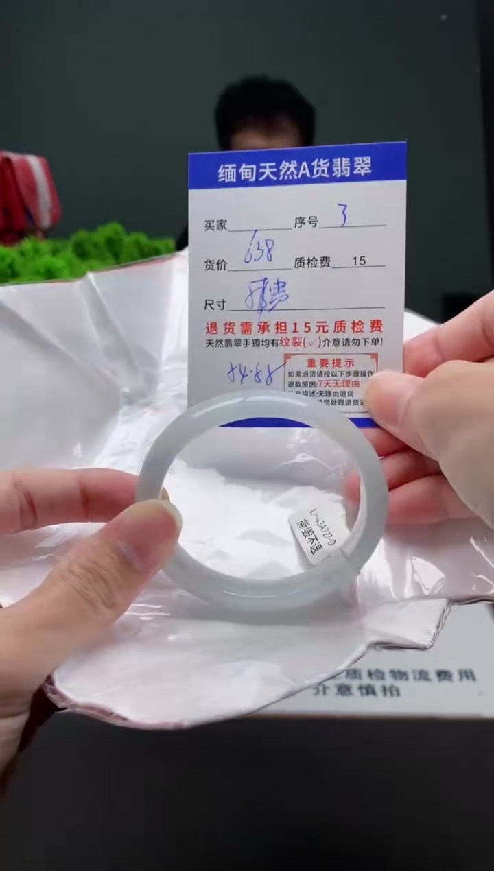 翡翠手镯未镶嵌3缅甸天然A货翡翠需包容瑕疵，介意慎拍