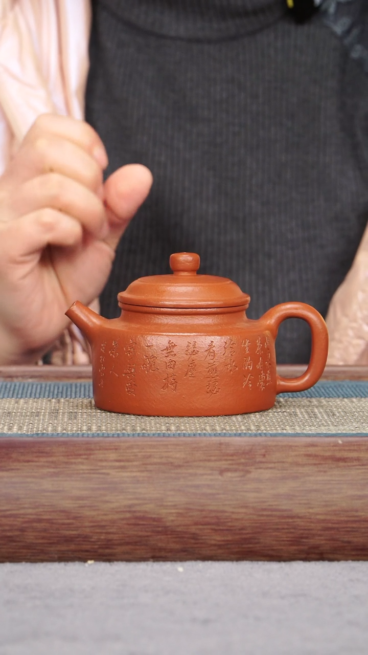 【闪购商品】紫砂茶壶朱泥 德钟