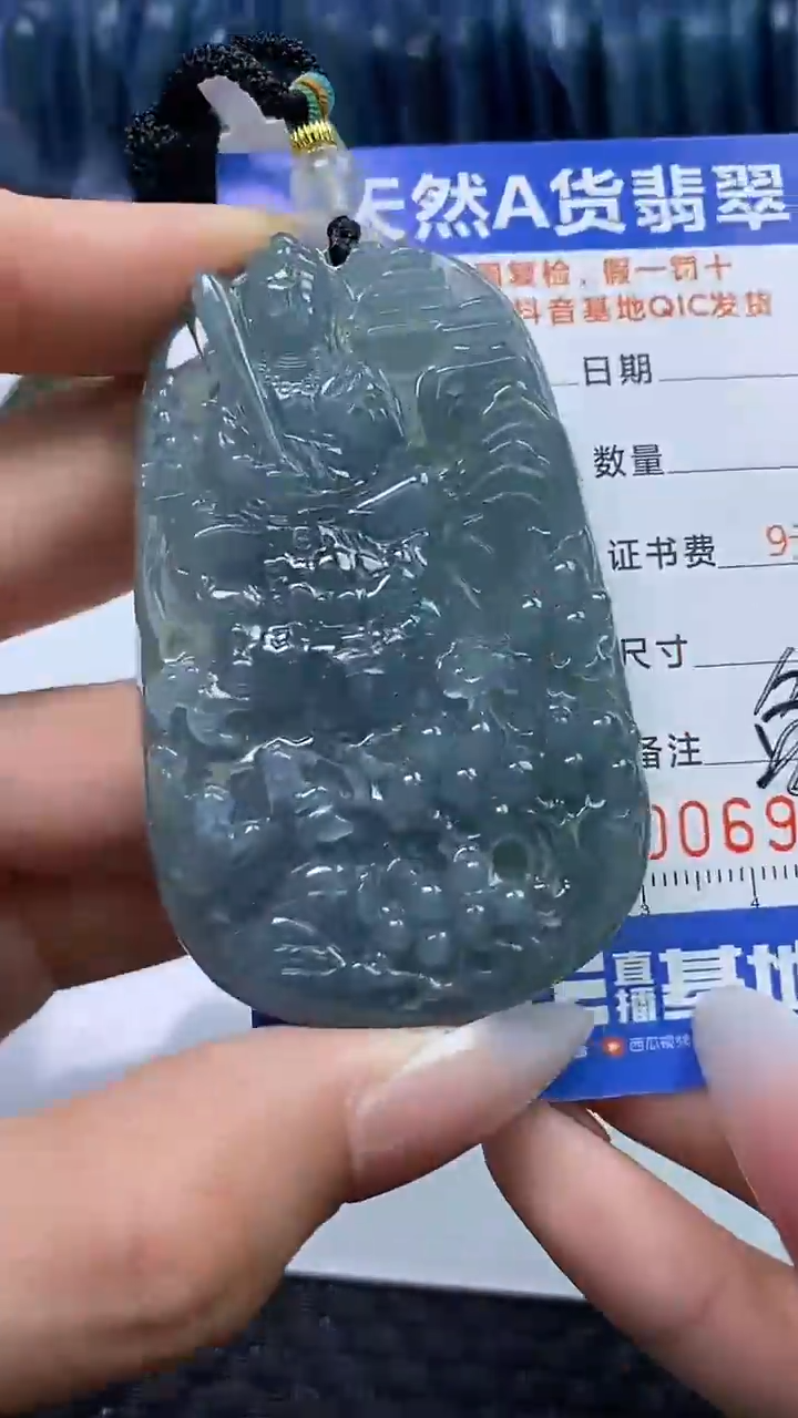 【闪购商品】翡翠颈饰未镶嵌A货翡翠9001