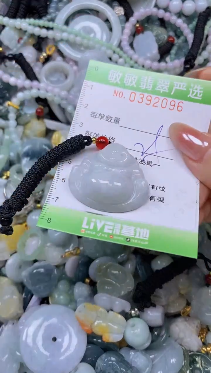 颈饰未镶嵌翡翠闪购0392096