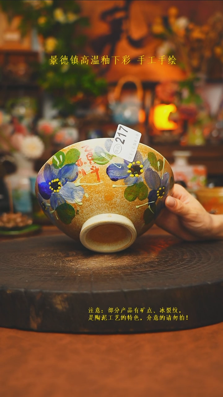 素简暖陶集手作217