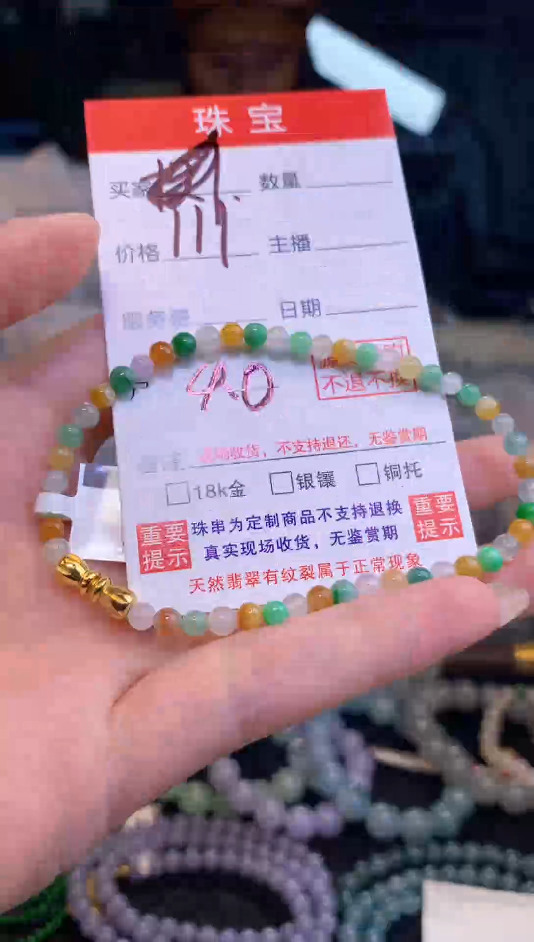 未镶嵌定制翡翠天然缅甸翡翠