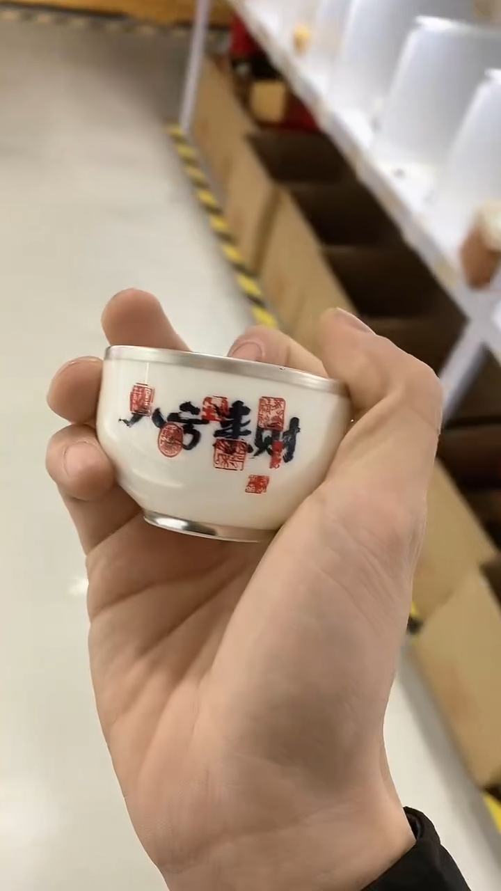 【闪购商品】瓷片陶瓷茶器孤品9