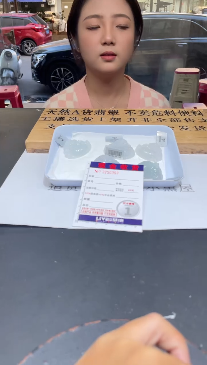 【闪购商品】定制翡翠未镶嵌未抛光毛货多样性发其一拍一发一0953