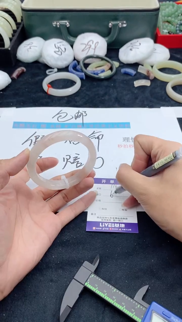 【闪购商品】石英质玉手镯未镶嵌116