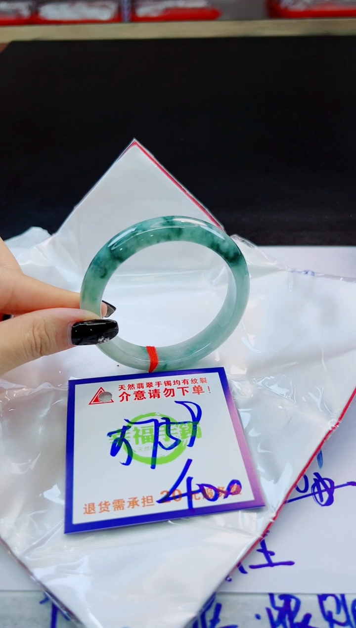 未镶嵌手镯翡翠天然缅甸翡翠A货！A货！A货！A货！A货！