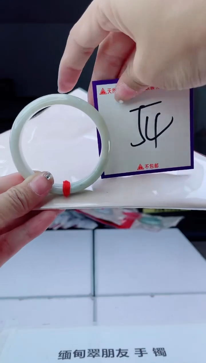 未镶嵌手镯翡翠我