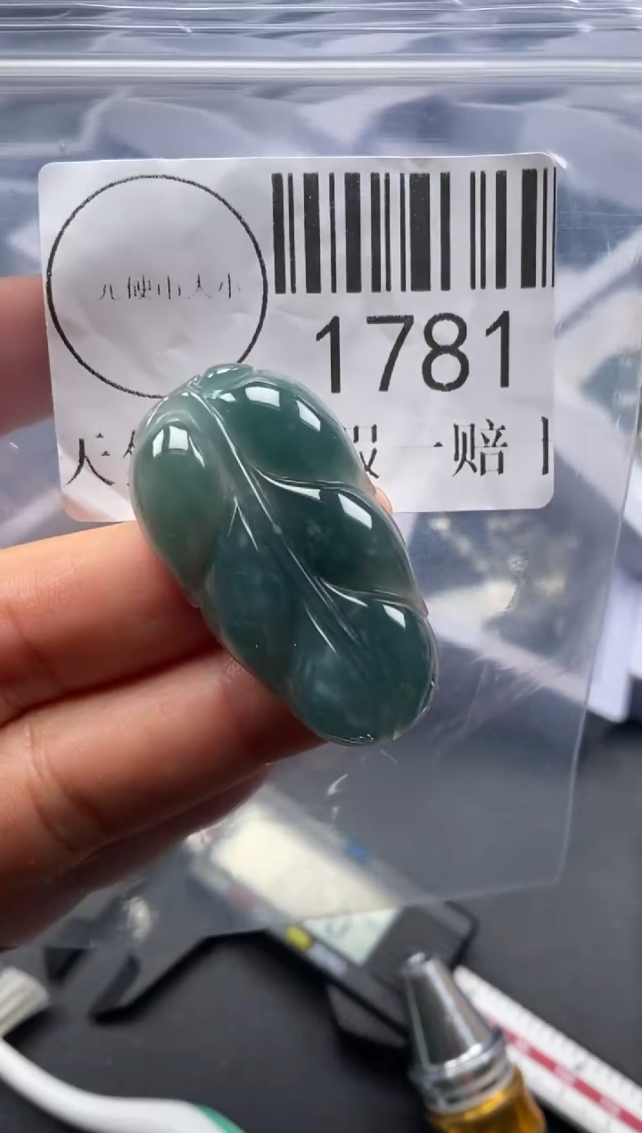 吊坠(不含链)未镶嵌翡翠1781