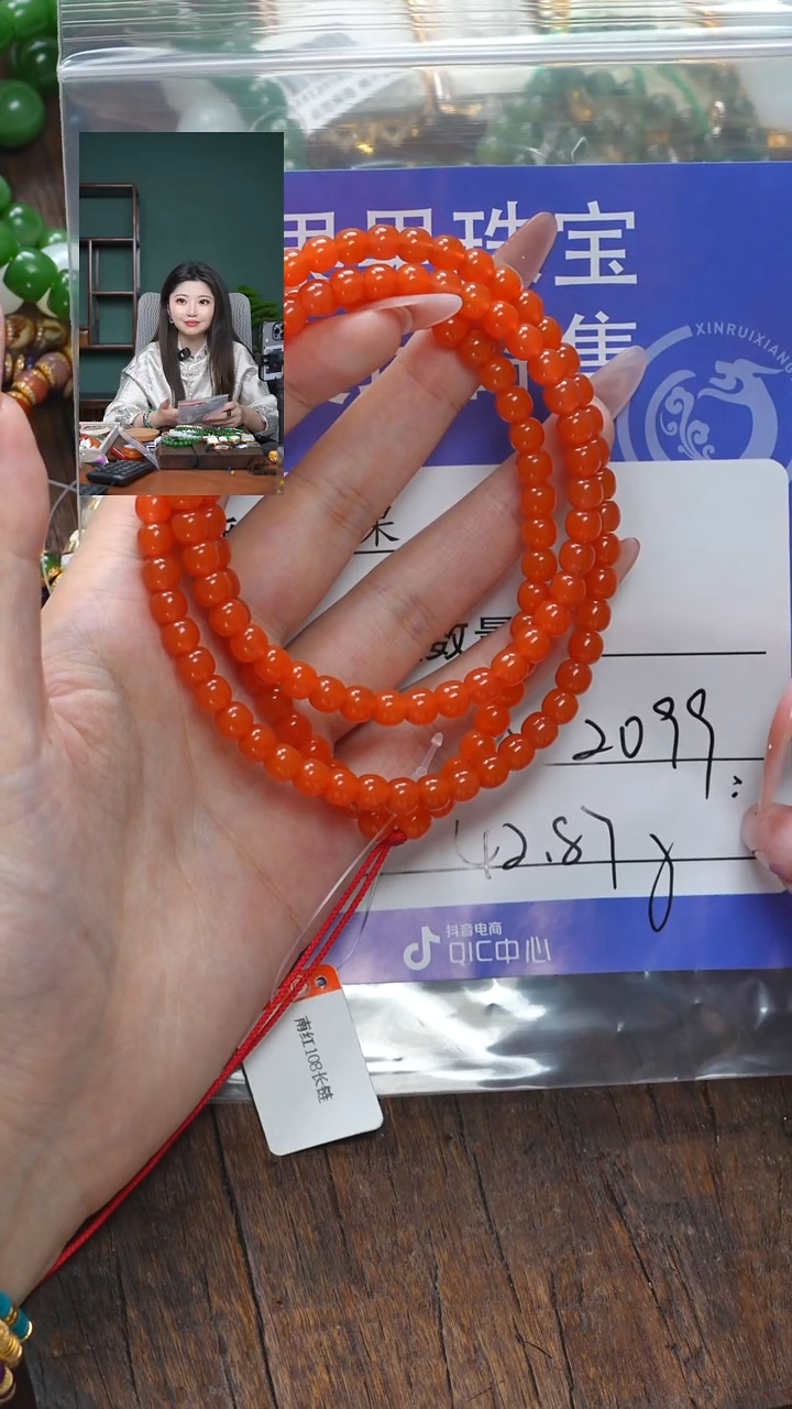 【闪购商品】南红玛瑙珠宝奇石未镶嵌南红