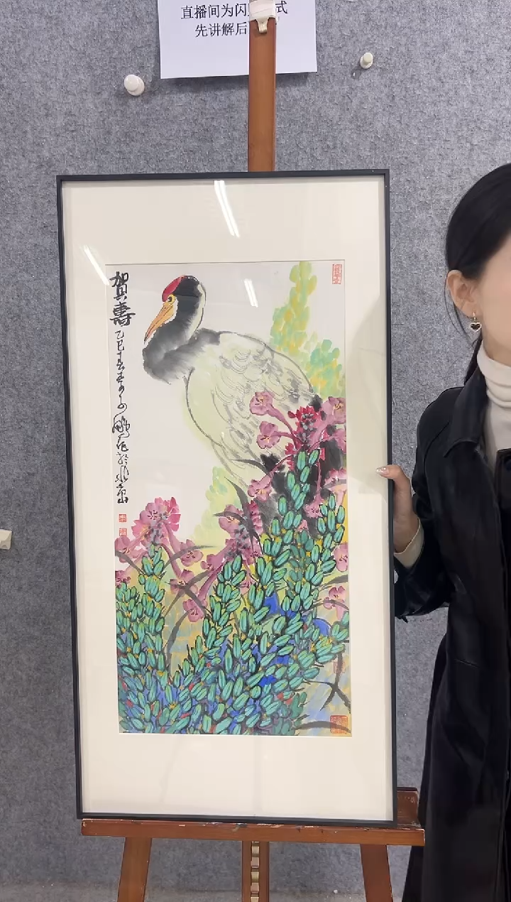 【闪购商品】国画李子鹏-2平尺-国画-金