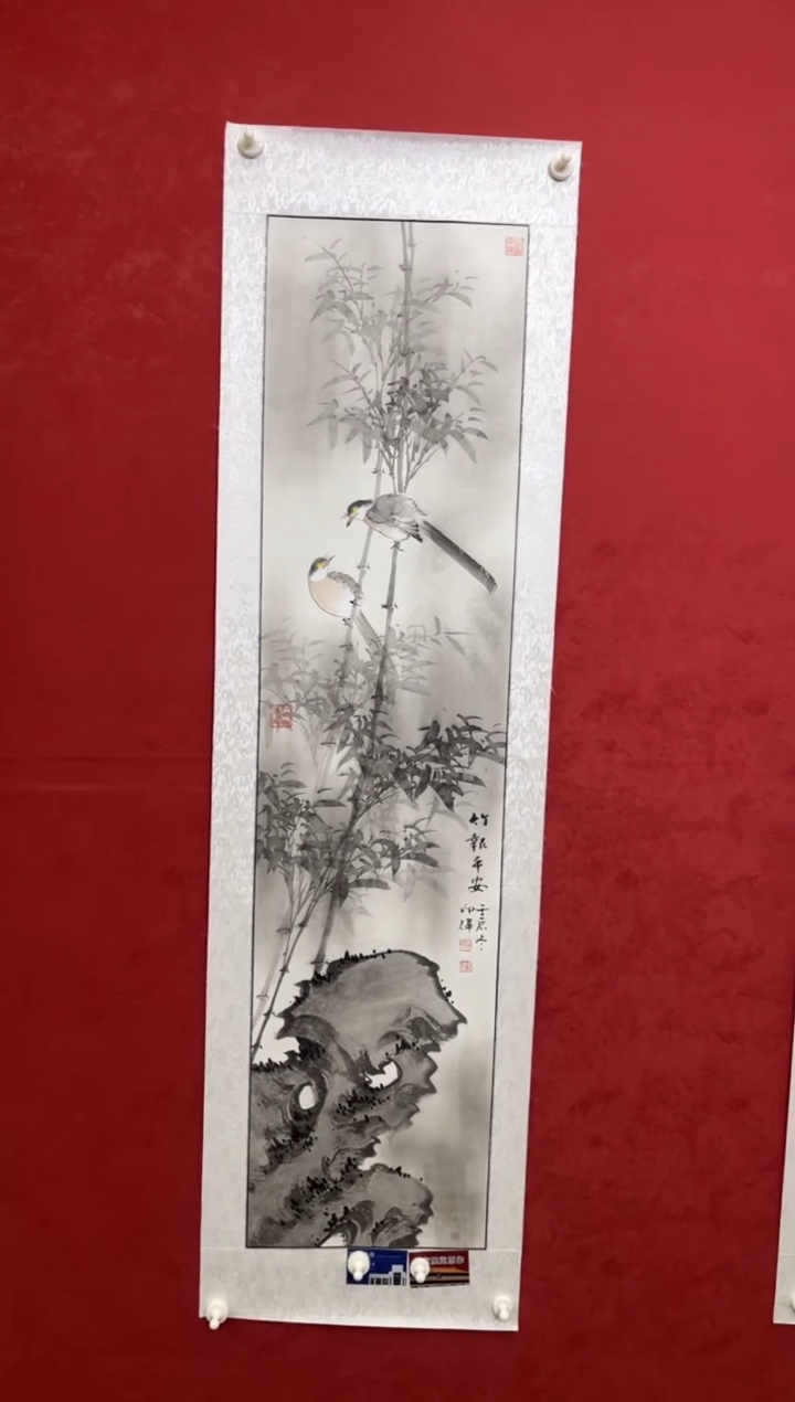 国画老师创作作品 19