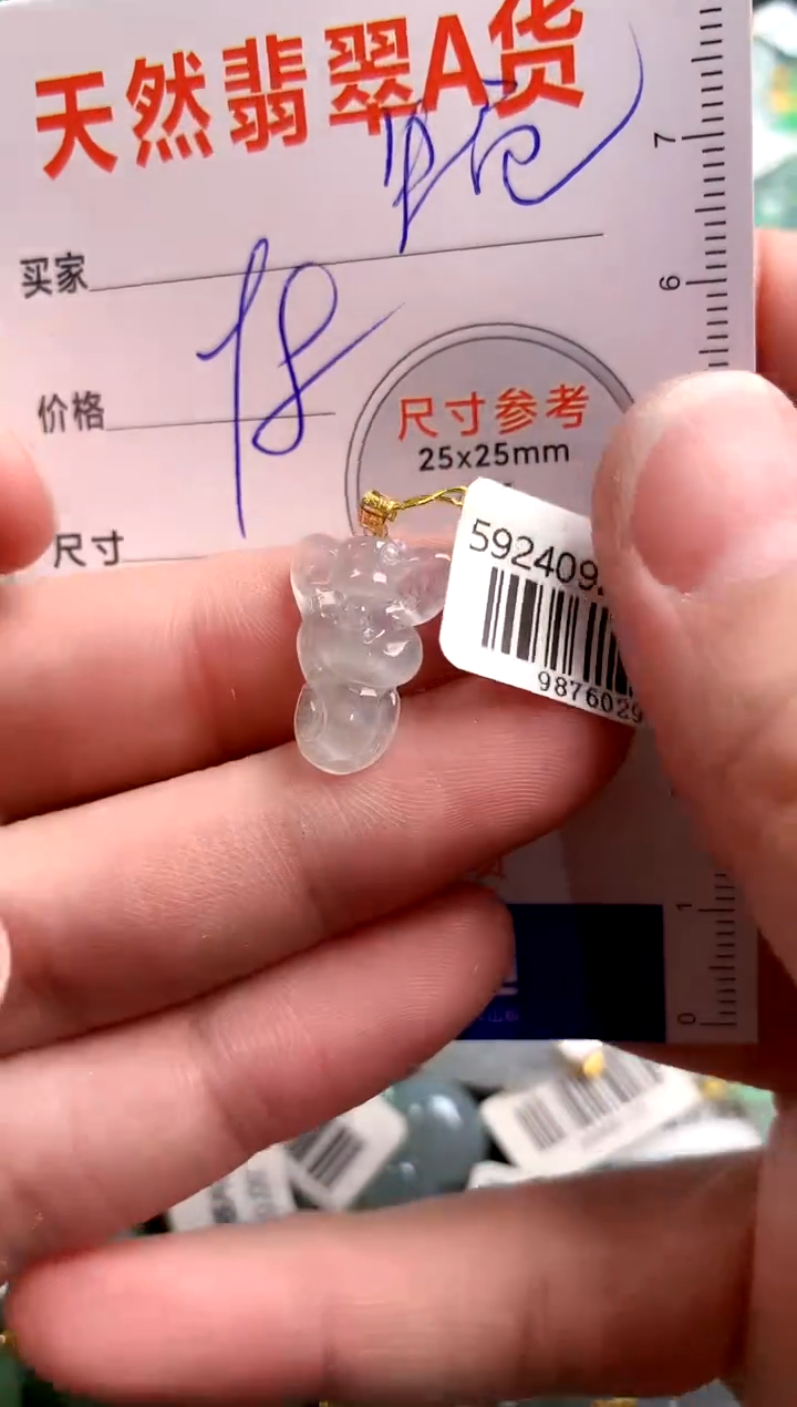 【闪购商品】翡翠颈饰18K金镶嵌14005129