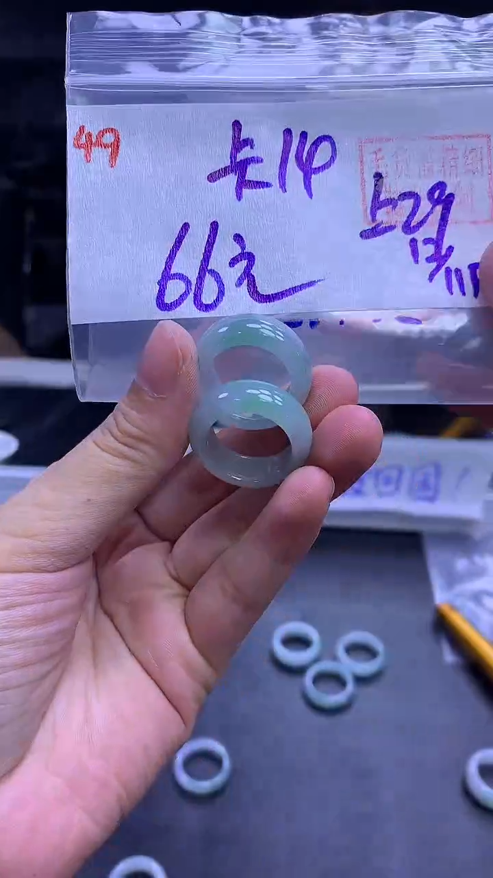 未镶嵌定制翡翠49戒圈14+66元+多样性拍一发一