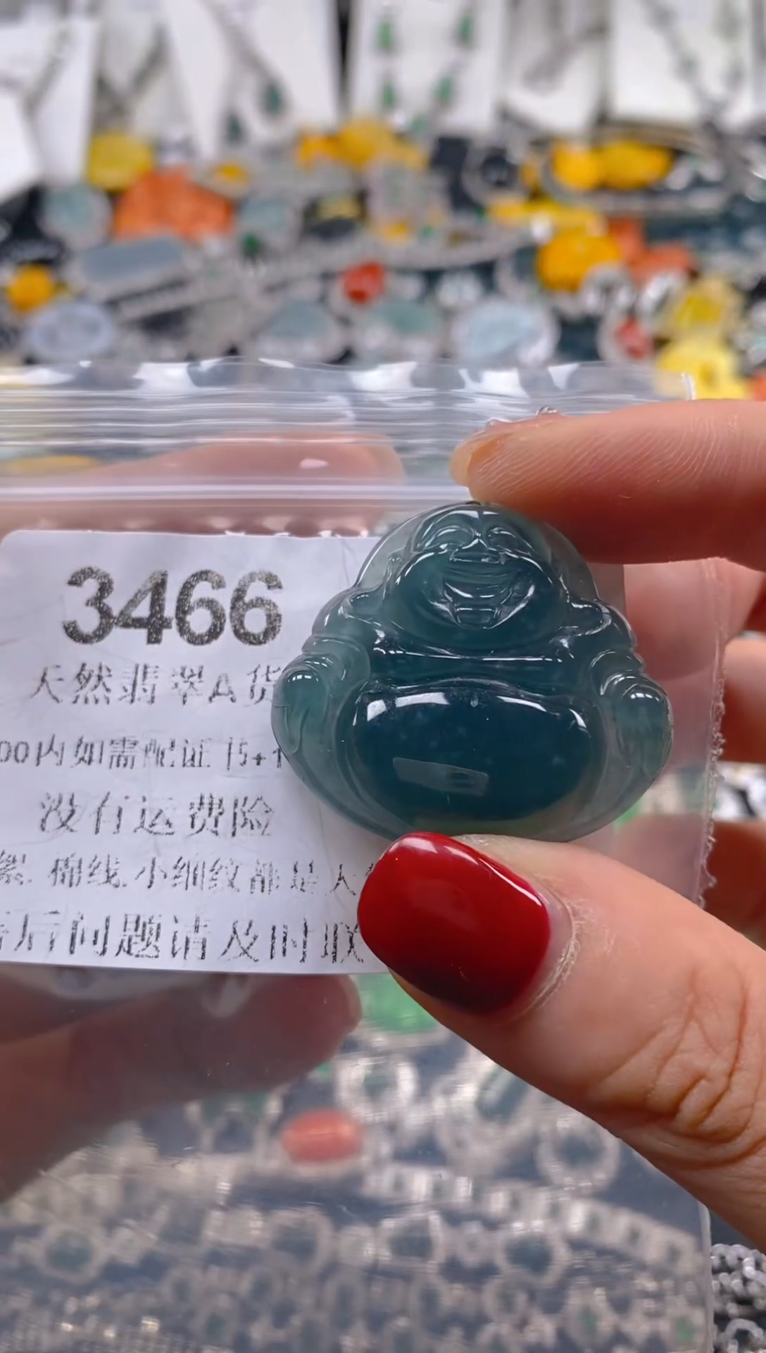翡翠未镶嵌吊坠(不含链)3466