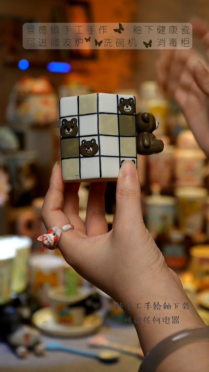 【闪购商品】杯景德镇高温釉下彩&A928