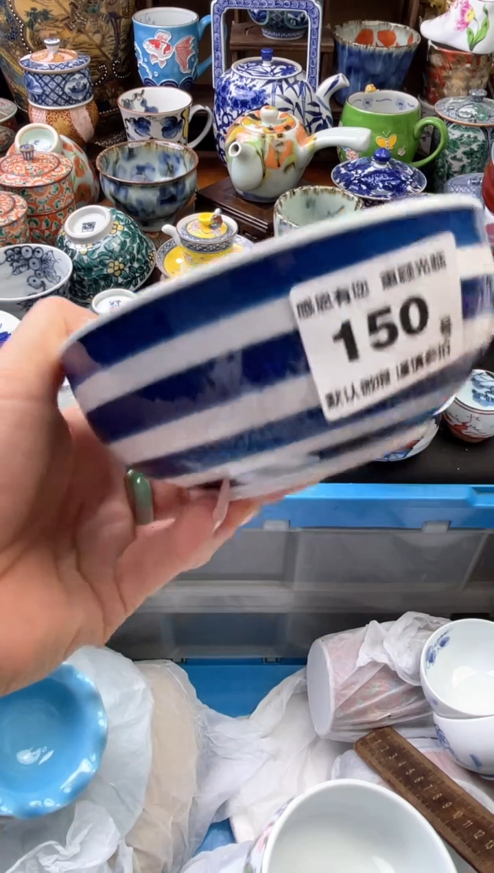 瓷片150 号六六工艺品瓷器