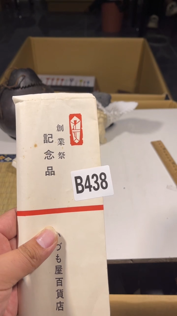 牛*瓷器瓷器瓷器瓷器瓷器438