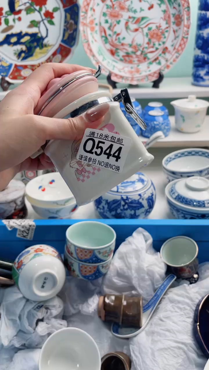陶瓷荣****?Q544***********