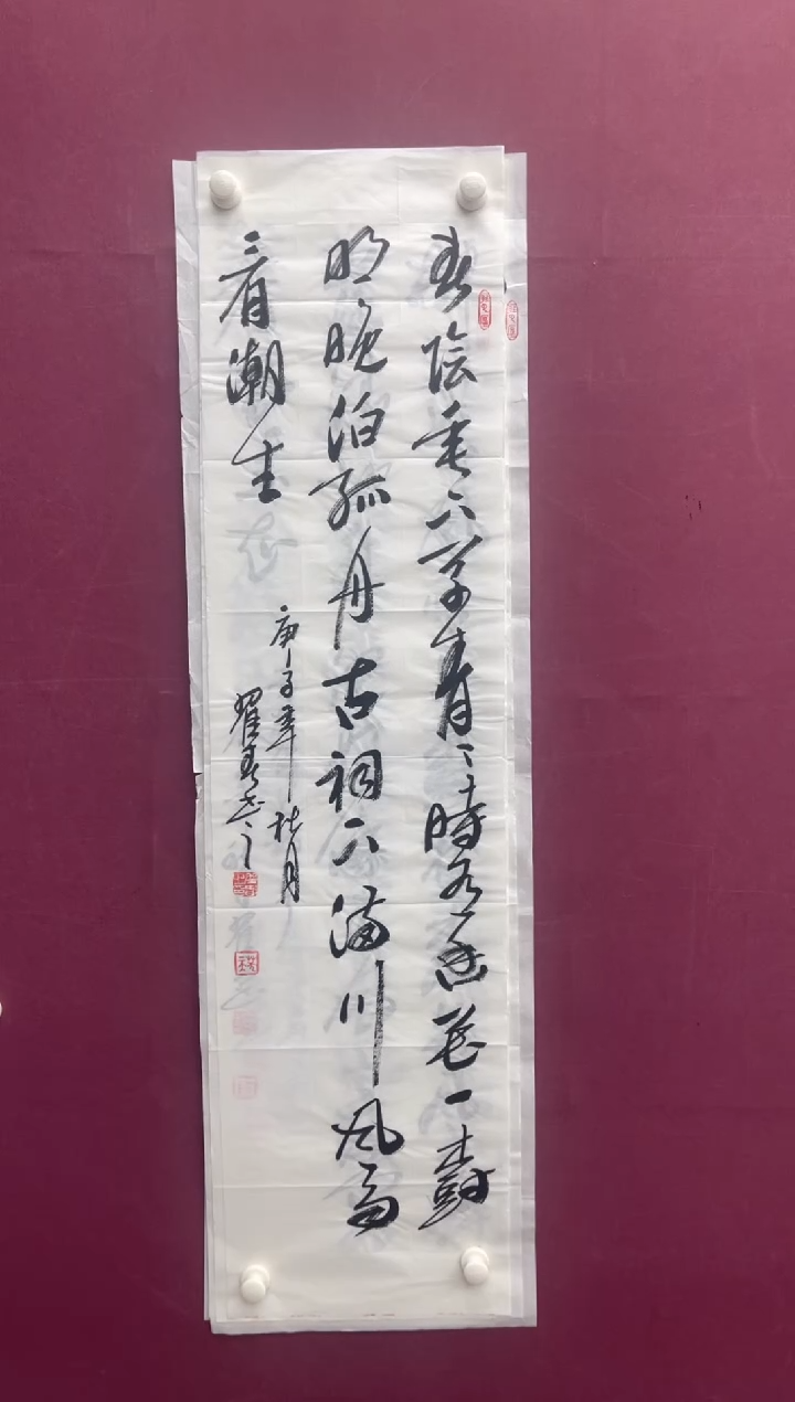 【闪购商品】书法福利书法作品