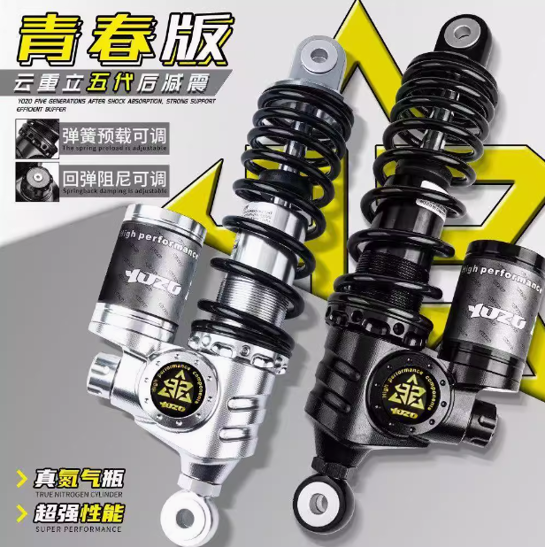 云重立五代后减震青春版/基础版电动车通用后减震M95C/MZ/NZ