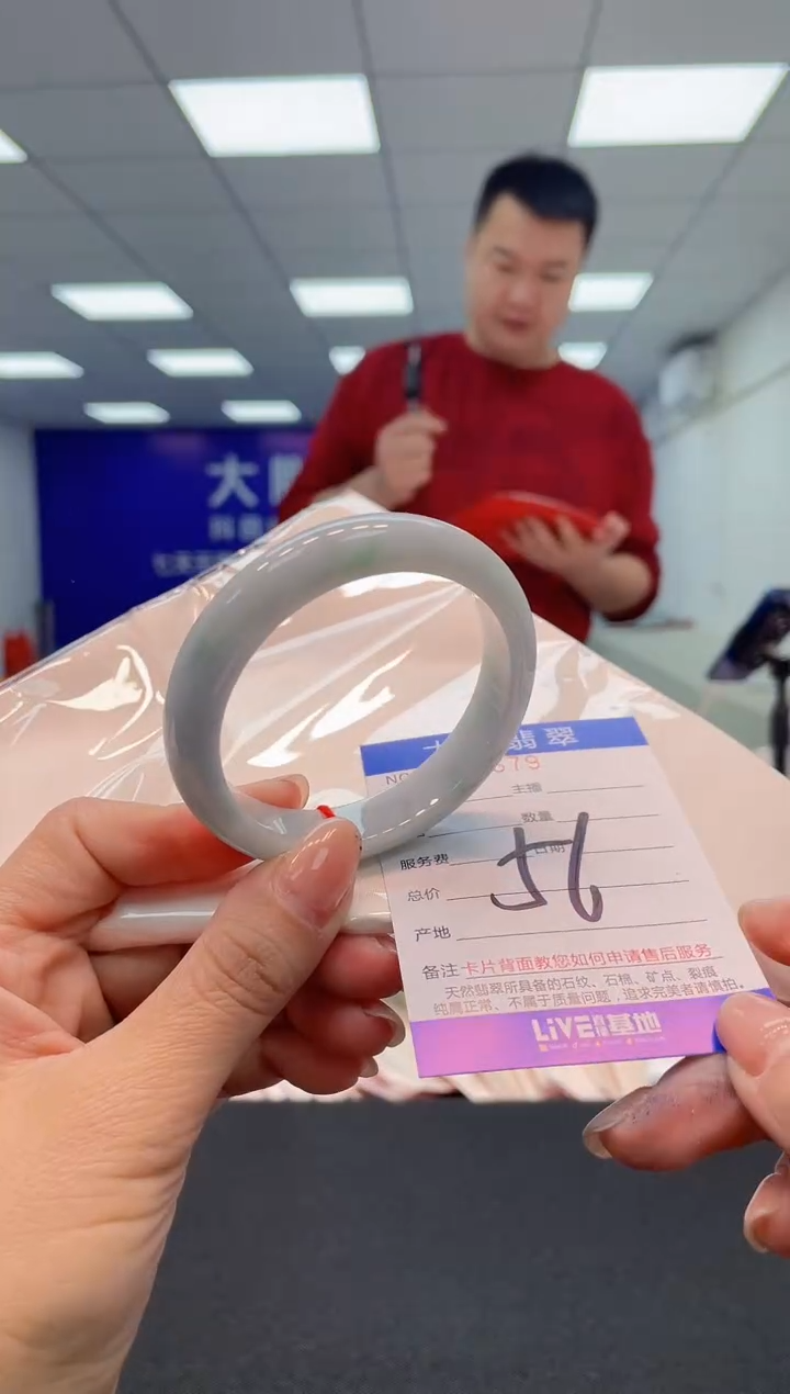 【闪购商品】翡翠手镯未镶嵌00            