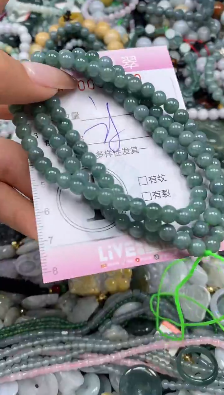 颈饰未镶嵌翡翠闪购0063240