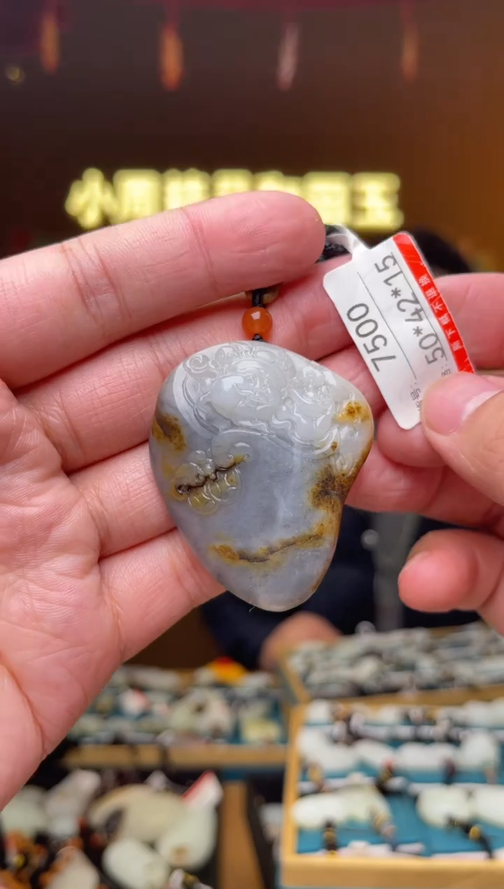 【闪购商品】和田玉吊坠未镶嵌1