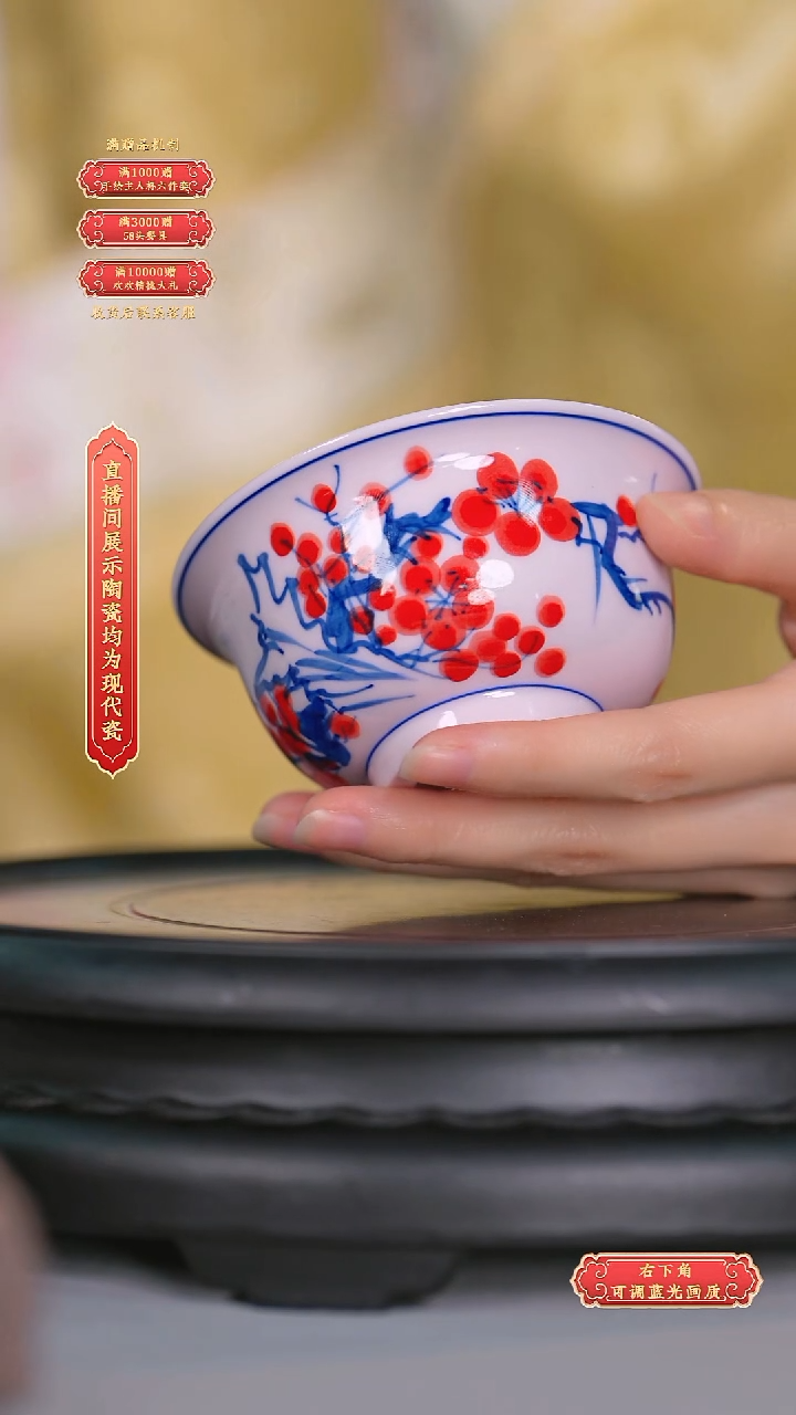 瓷片杯*r1734*流水3