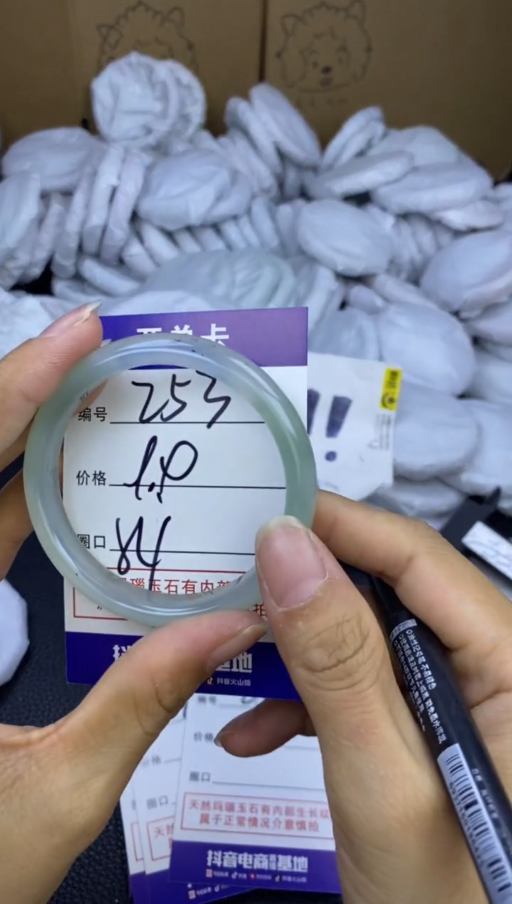 玛瑙/玉髓手镯未镶嵌253