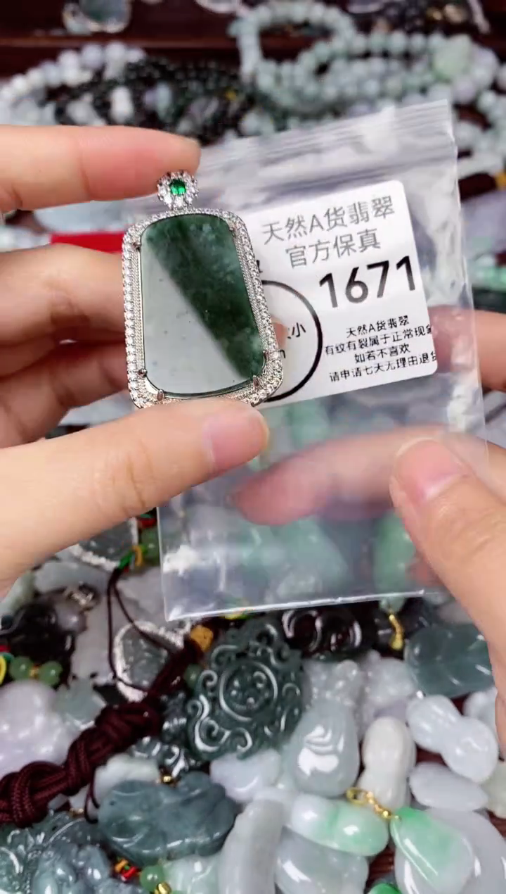 【闪购商品】翡翠颈饰未镶嵌天然A货翡翠1671