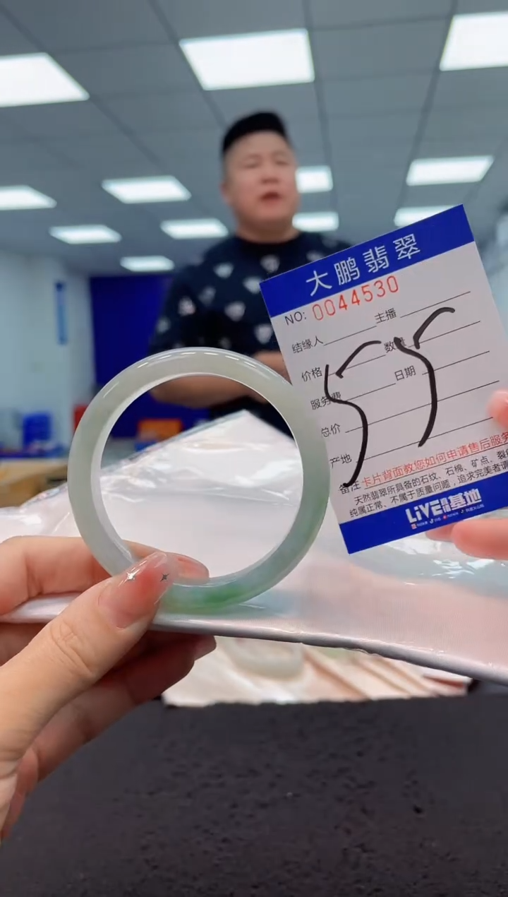 【闪购商品】翡翠手镯未镶嵌AAAAAAAAAA