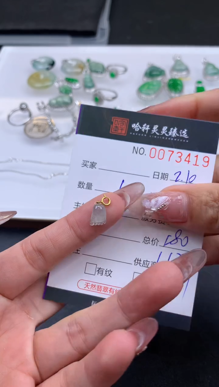 【闪购商品】翡翠挂件未镶嵌哈轩 挂件1