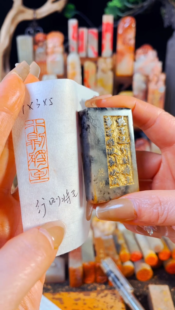 【闪购商品】巴林石印石手工篆刻《行则将至》1*3