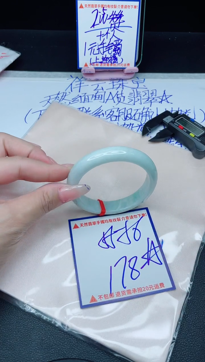 定制翡翠未镶嵌我