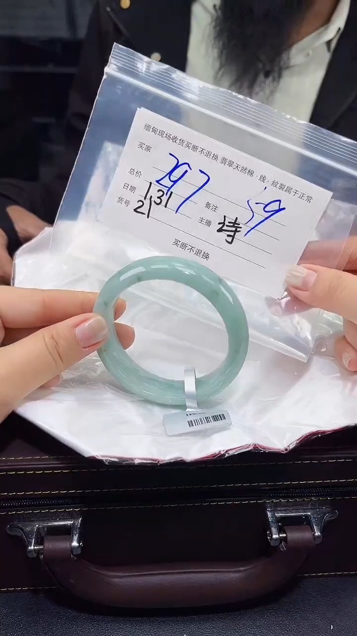 【闪购商品】定制翡翠未镶嵌毛货手镯需精细抛光/59