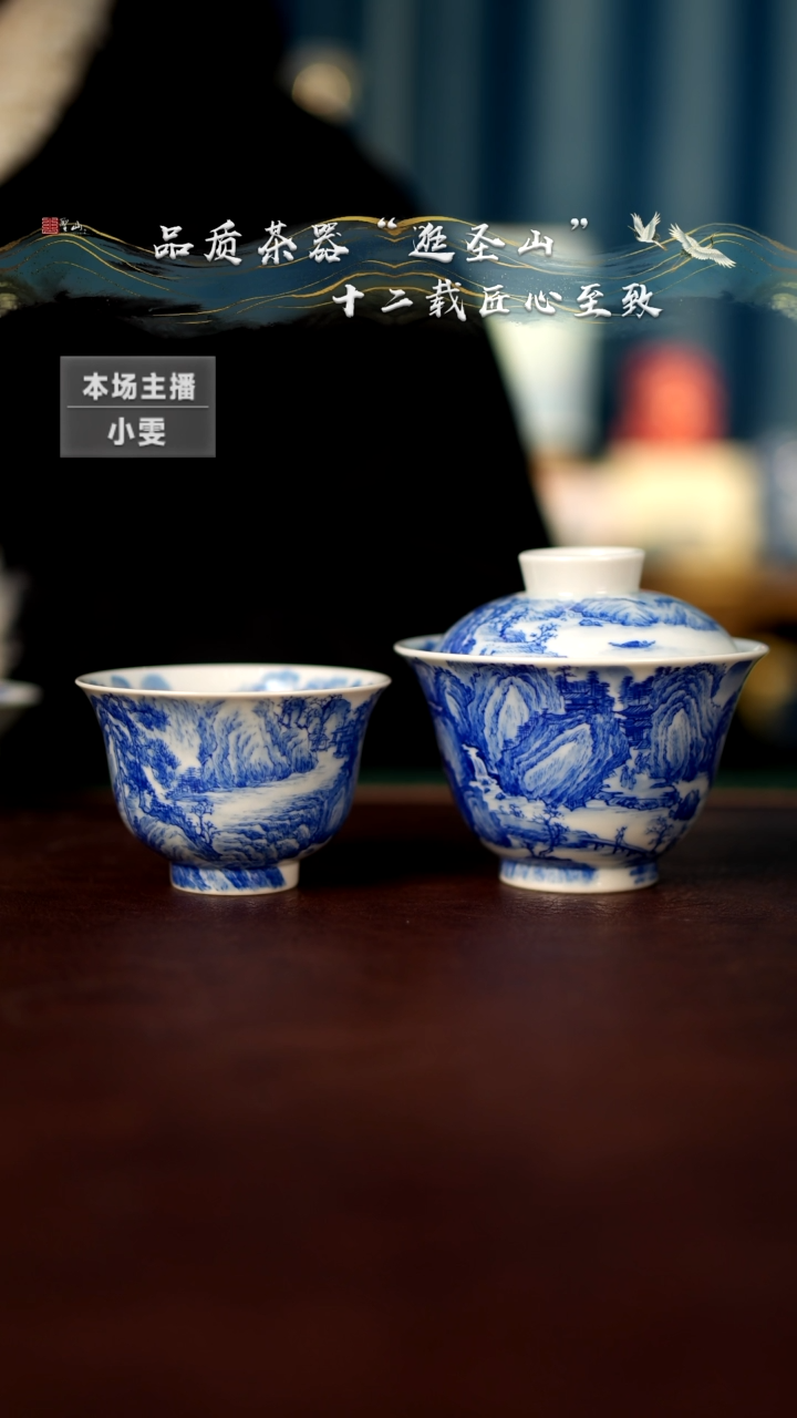 【闪购商品】一套盖碗杯子盖碗杯子