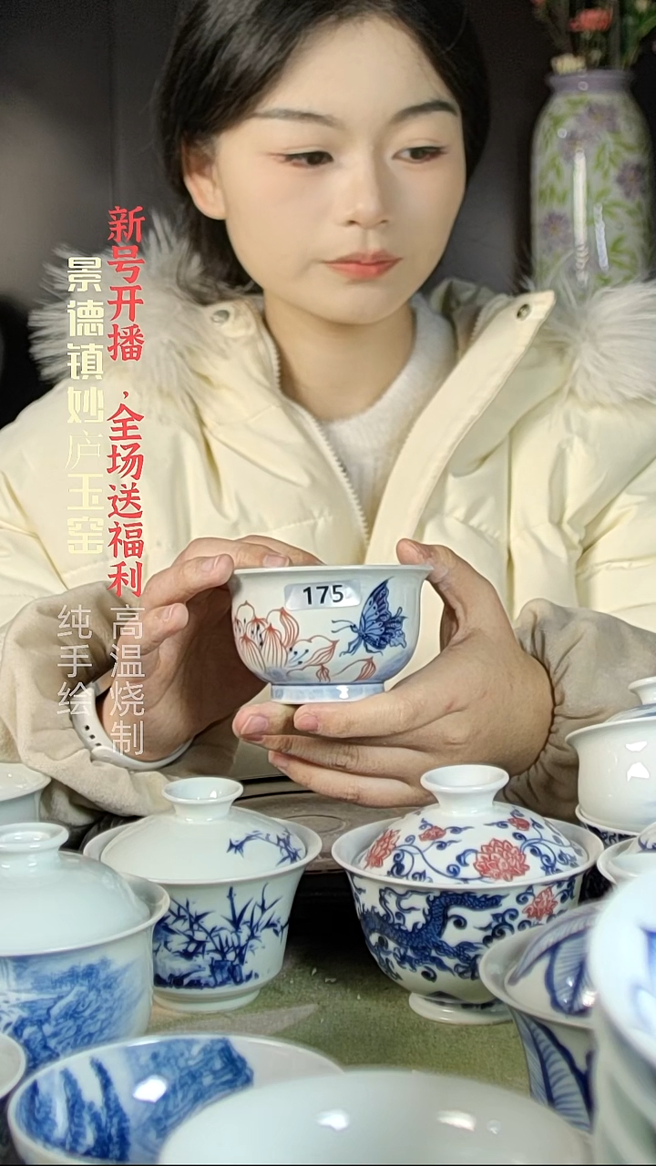 盘陶妙庐玉窑如式175微瑕