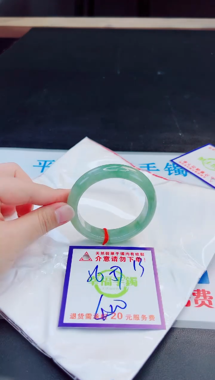 未镶嵌手镯翡翠天然缅甸翡翠A货！A货！A货！A货！A货！
