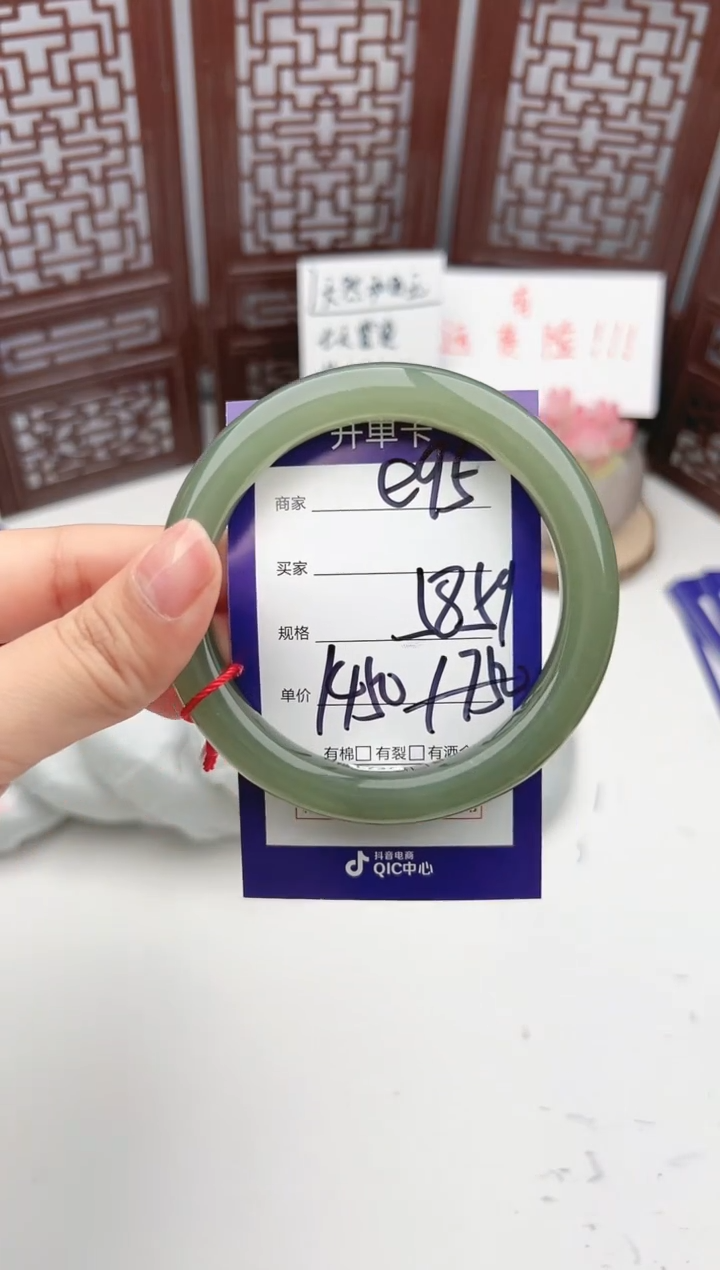 【闪购商品】和田玉手镯未镶嵌微色差e95