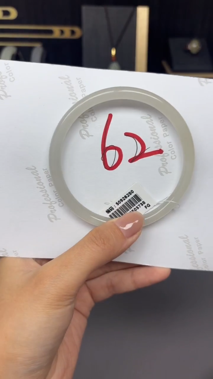 未镶嵌手镯和田玉6280