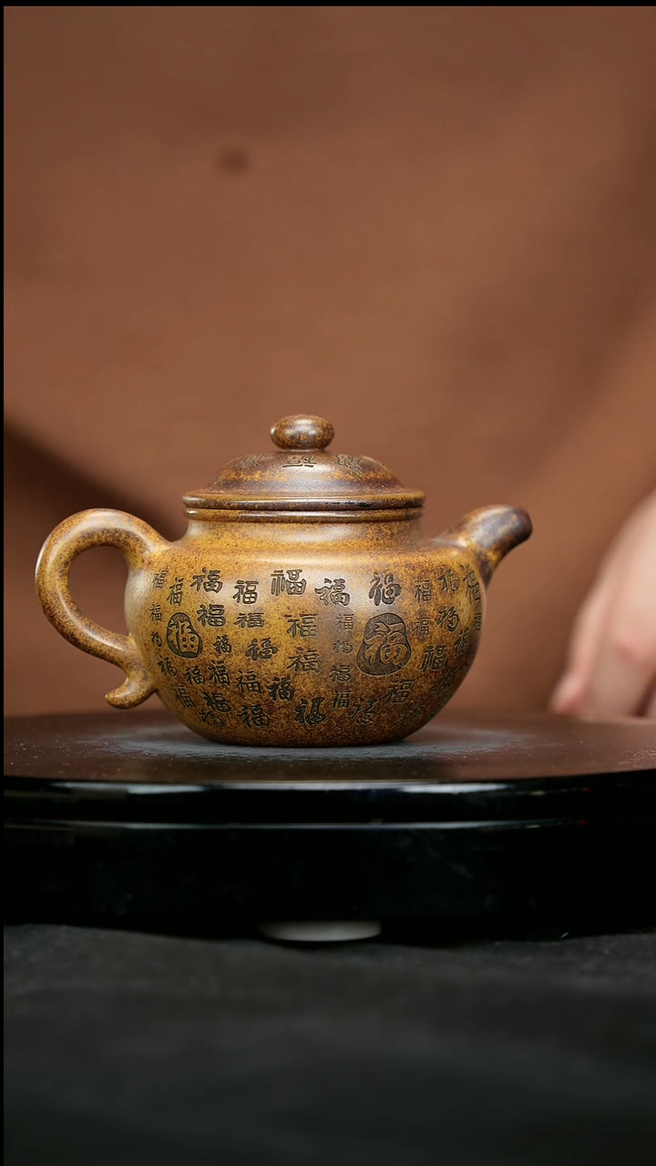 【闪购商品】宜兴原矿高端紫砂116