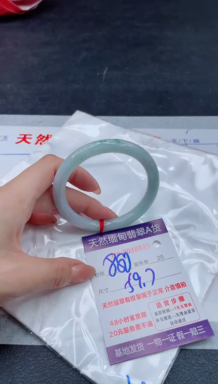 翡翠手镯未镶嵌880.00000