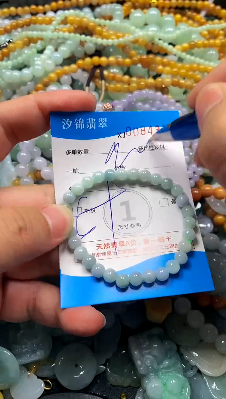 颈饰未镶嵌翡翠闪购商品0084313