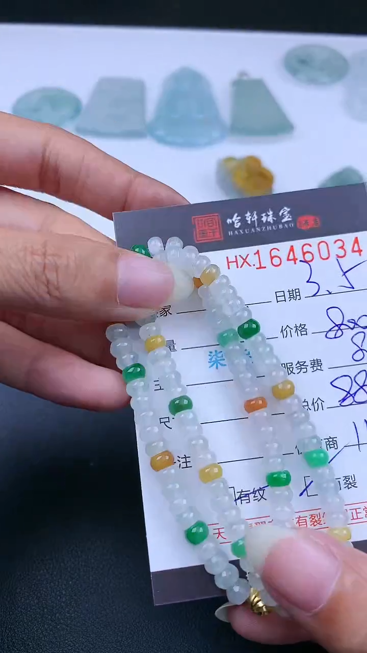 【闪购商品】翡翠挂件未镶嵌哈轩 手串1（有纹有裂）（多样性发其一）